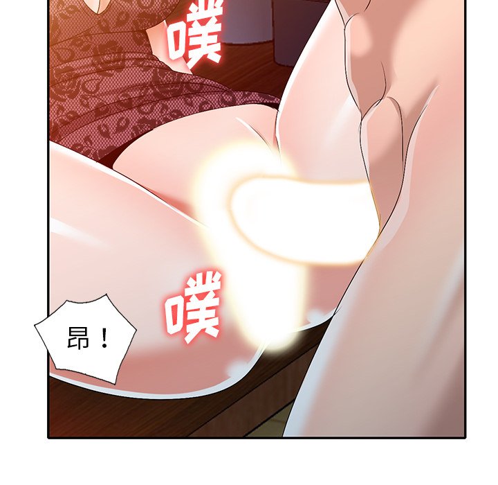 《爱的第一课》漫画最新章节爱的第一课-第22章免费下拉式在线观看章节第【80】张图片