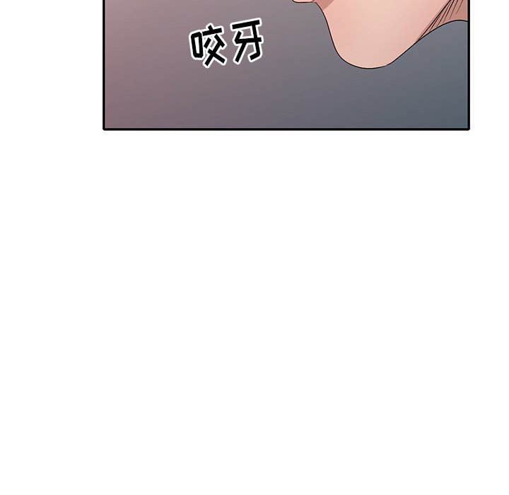 《爱的第一课》漫画最新章节爱的第一课-第22章免费下拉式在线观看章节第【49】张图片