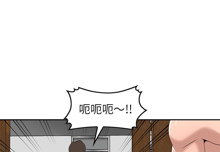 《爱的第一课》漫画最新章节爱的第一课-第22章免费下拉式在线观看章节第【1】张图片