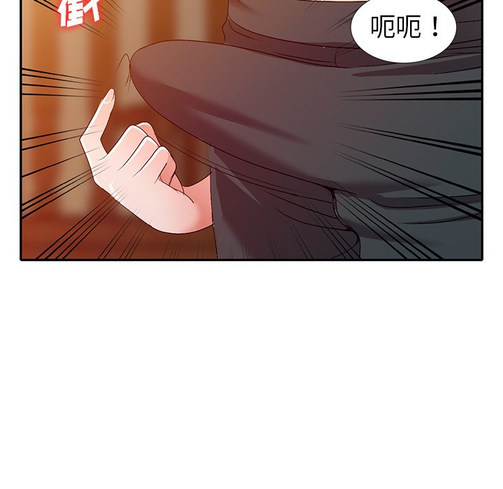 《爱的第一课》漫画最新章节爱的第一课-第22章免费下拉式在线观看章节第【19】张图片