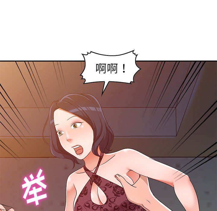 《爱的第一课》漫画最新章节爱的第一课-第22章免费下拉式在线观看章节第【52】张图片