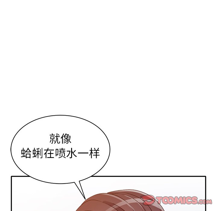 《爱的第一课》漫画最新章节爱的第一课-第22章免费下拉式在线观看章节第【72】张图片