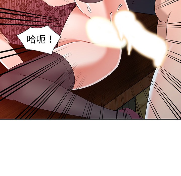 《爱的第一课》漫画最新章节爱的第一课-第22章免费下拉式在线观看章节第【114】张图片