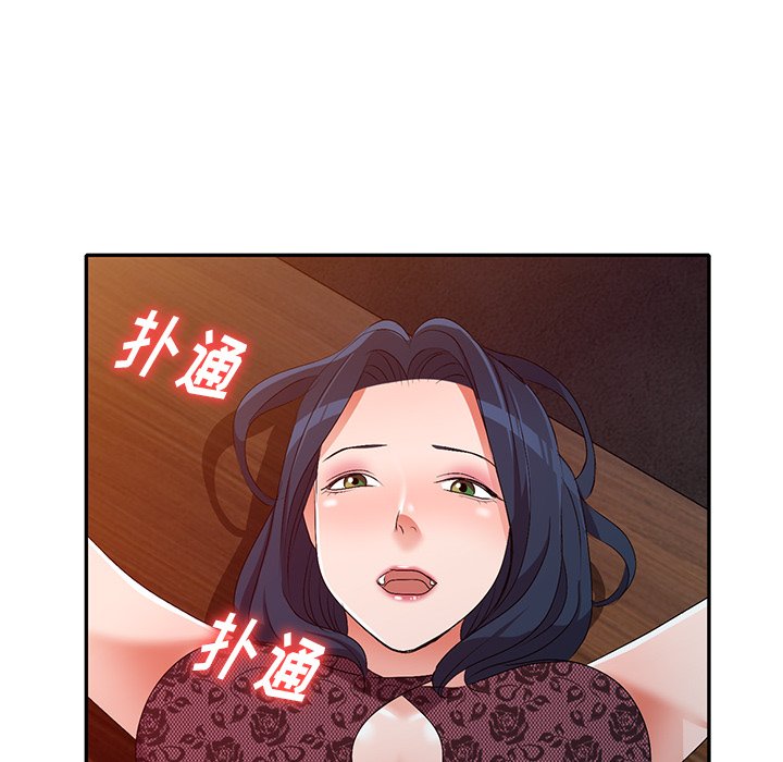 《爱的第一课》漫画最新章节爱的第一课-第22章免费下拉式在线观看章节第【62】张图片