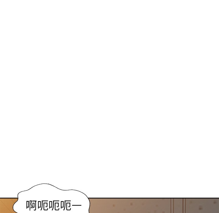 《爱的第一课》漫画最新章节爱的第一课-第23章免费下拉式在线观看章节第【45】张图片