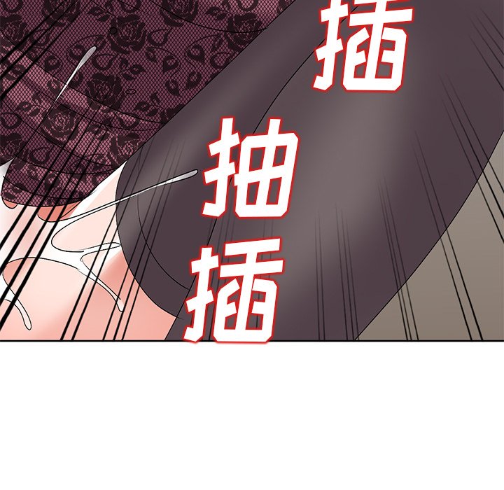 《爱的第一课》漫画最新章节爱的第一课-第23章免费下拉式在线观看章节第【60】张图片