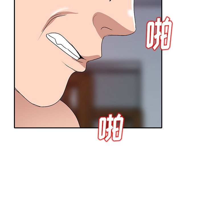 《爱的第一课》漫画最新章节爱的第一课-第23章免费下拉式在线观看章节第【16】张图片