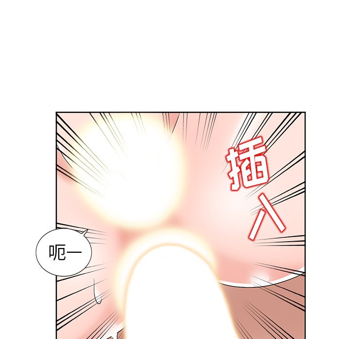 《爱的第一课》漫画最新章节爱的第一课-第23章免费下拉式在线观看章节第【41】张图片