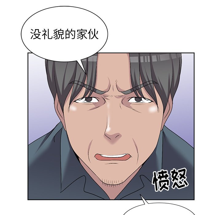 《爱的第一课》漫画最新章节爱的第一课-第23章免费下拉式在线观看章节第【22】张图片