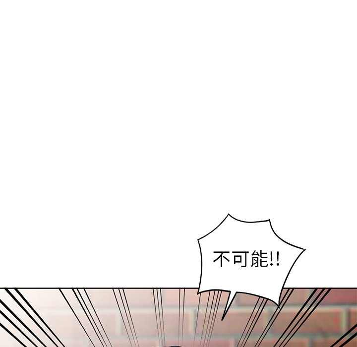 《爱的第一课》漫画最新章节爱的第一课-第23章免费下拉式在线观看章节第【81】张图片