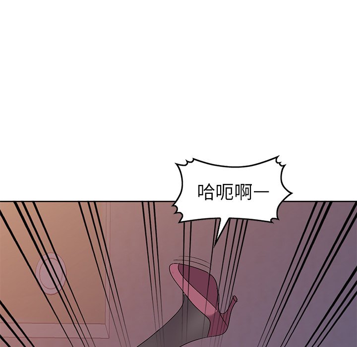 《爱的第一课》漫画最新章节爱的第一课-第23章免费下拉式在线观看章节第【61】张图片