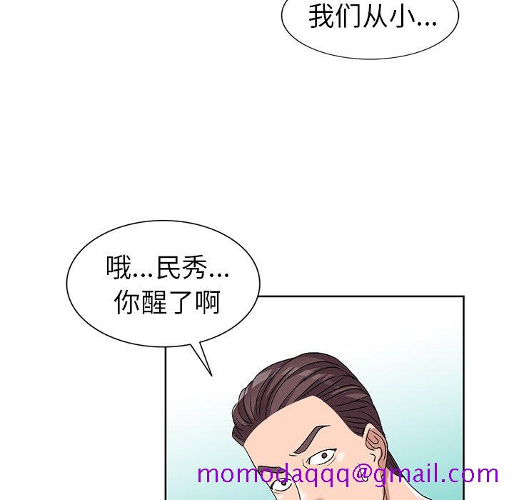 《爱的第一课》漫画最新章节爱的第一课-第23章免费下拉式在线观看章节第【23】张图片