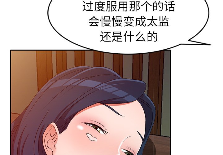 《爱的第一课》漫画最新章节爱的第一课-第23章免费下拉式在线观看章节第【1】张图片