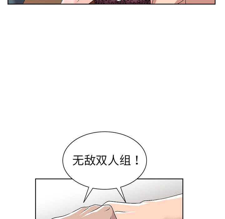 《爱的第一课》漫画最新章节爱的第一课-第23章免费下拉式在线观看章节第【35】张图片