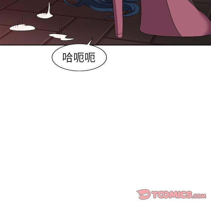 《爱的第一课》漫画最新章节爱的第一课-第24章免费下拉式在线观看章节第【24】张图片