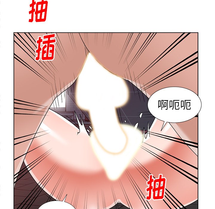 《爱的第一课》漫画最新章节爱的第一课-第24章免费下拉式在线观看章节第【51】张图片