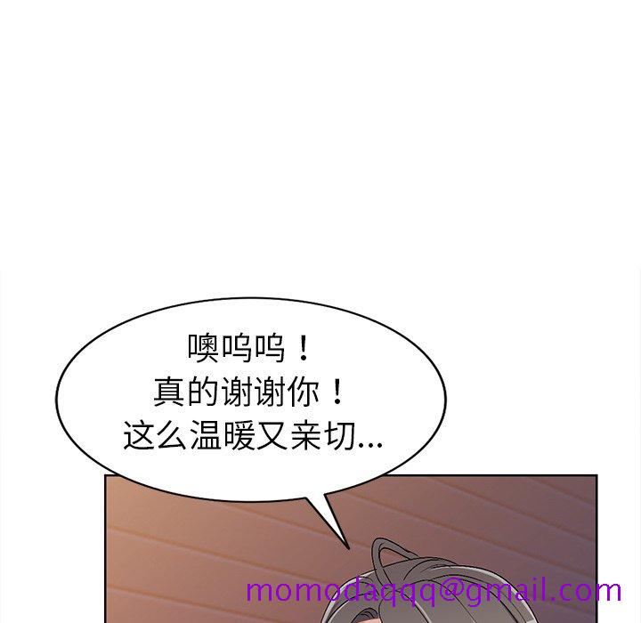 《爱的第一课》漫画最新章节爱的第一课-第24章免费下拉式在线观看章节第【33】张图片