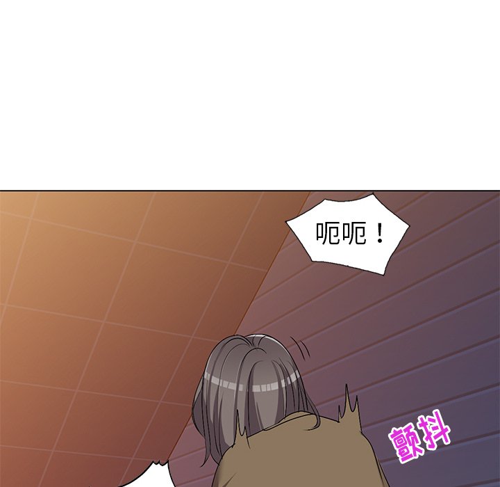 《爱的第一课》漫画最新章节爱的第一课-第24章免费下拉式在线观看章节第【92】张图片