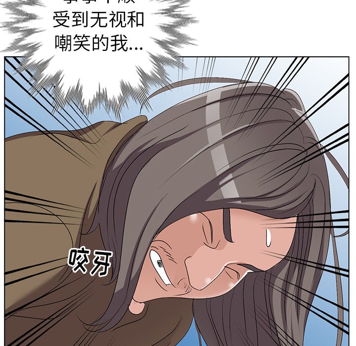 《爱的第一课》漫画最新章节爱的第一课-第24章免费下拉式在线观看章节第【64】张图片