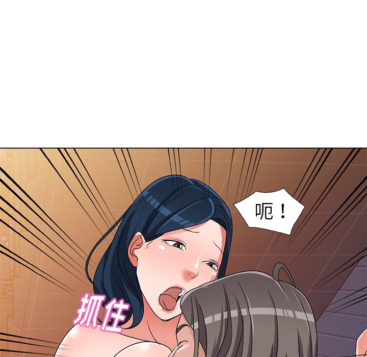 《爱的第一课》漫画最新章节爱的第一课-第24章免费下拉式在线观看章节第【44】张图片