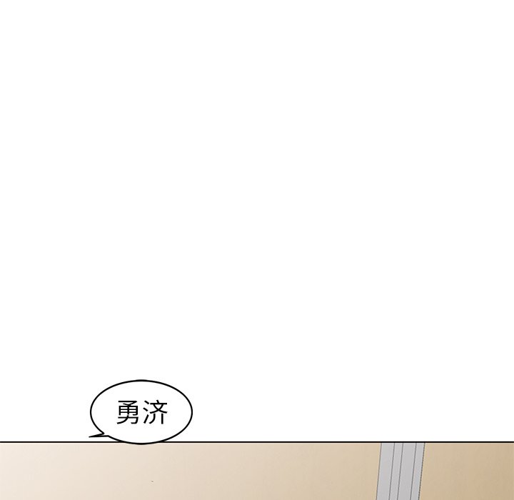 《爱的第一课》漫画最新章节爱的第一课-第25章免费下拉式在线观看章节第【85】张图片