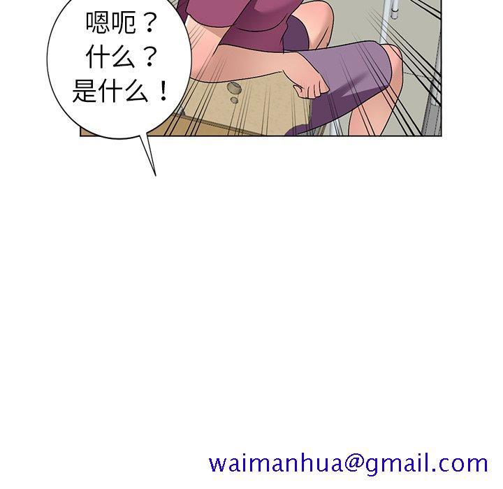 《爱的第一课》漫画最新章节爱的第一课-第25章免费下拉式在线观看章节第【68】张图片