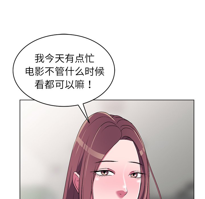 《爱的第一课》漫画最新章节爱的第一课-第25章免费下拉式在线观看章节第【22】张图片