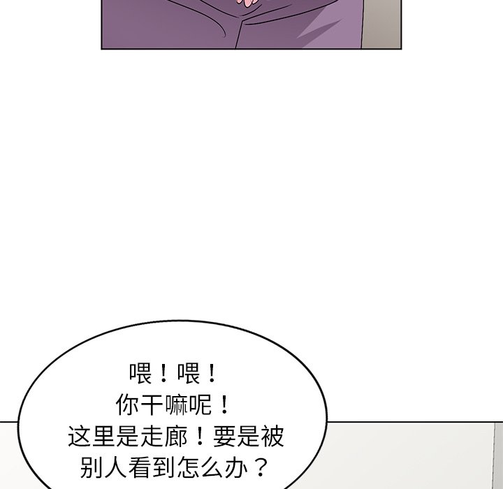 《爱的第一课》漫画最新章节爱的第一课-第25章免费下拉式在线观看章节第【27】张图片