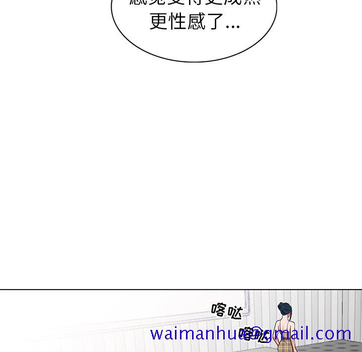 《爱的第一课》漫画最新章节爱的第一课-第25章免费下拉式在线观看章节第【108】张图片