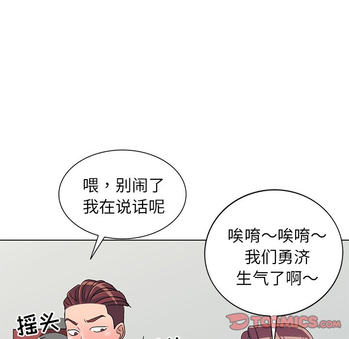 《爱的第一课》漫画最新章节爱的第一课-第25章免费下拉式在线观看章节第【24】张图片