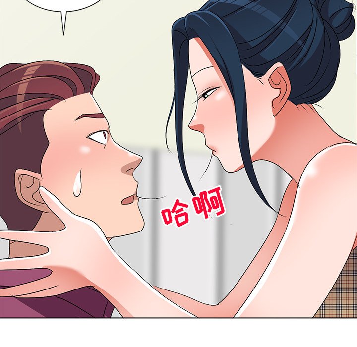 《爱的第一课》漫画最新章节爱的第一课-第25章免费下拉式在线观看章节第【95】张图片