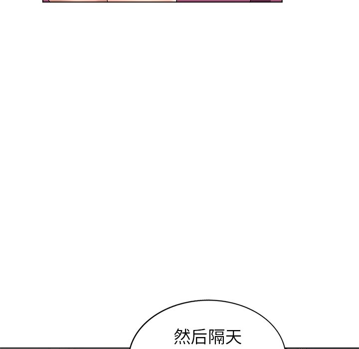 《爱的第一课》漫画最新章节爱的第一课-第25章免费下拉式在线观看章节第【74】张图片