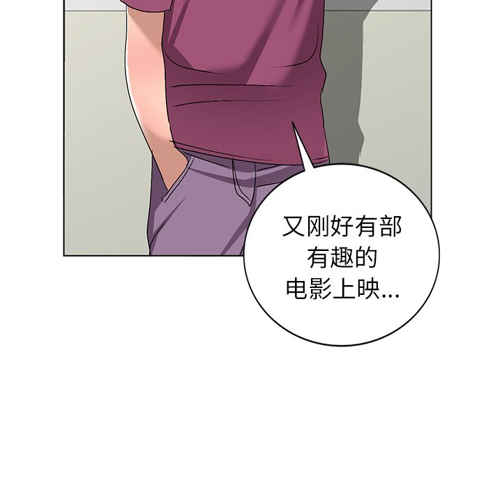 《爱的第一课》漫画最新章节爱的第一课-第25章免费下拉式在线观看章节第【19】张图片