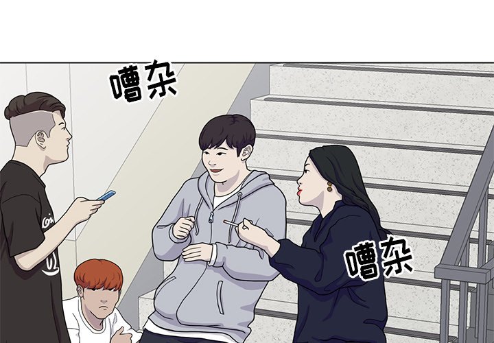 《爱的第一课》漫画最新章节爱的第一课-第25章免费下拉式在线观看章节第【1】张图片