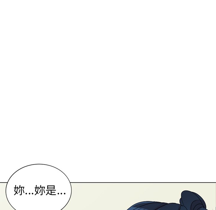 《爱的第一课》漫画最新章节爱的第一课-第25章免费下拉式在线观看章节第【94】张图片