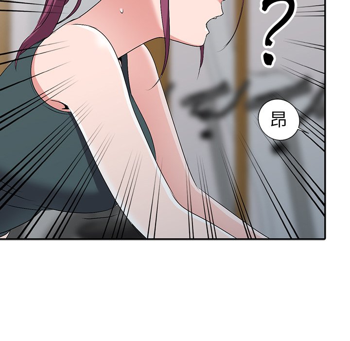 《爱的第一课》漫画最新章节爱的第一课-第26章免费下拉式在线观看章节第【121】张图片