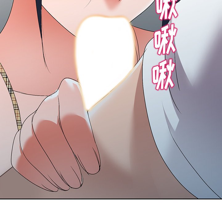 《爱的第一课》漫画最新章节爱的第一课-第26章免费下拉式在线观看章节第【104】张图片