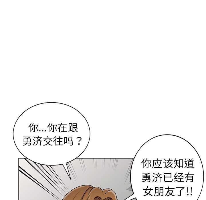 《爱的第一课》漫画最新章节爱的第一课-第26章免费下拉式在线观看章节第【34】张图片