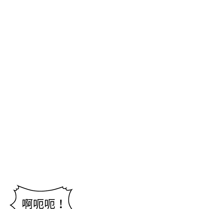 《爱的第一课》漫画最新章节爱的第一课-第27章免费下拉式在线观看章节第【124】张图片