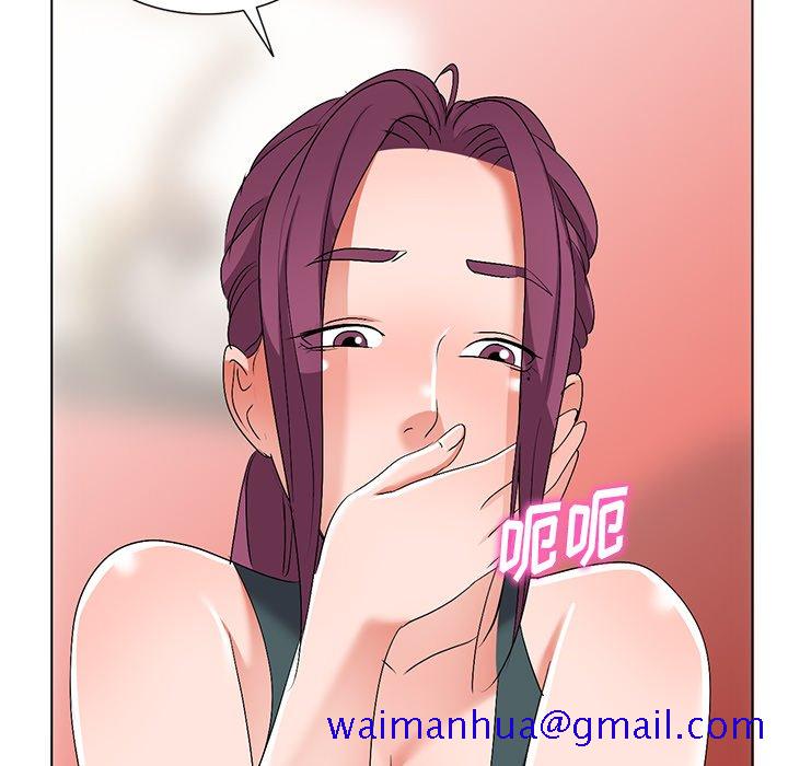 《爱的第一课》漫画最新章节爱的第一课-第27章免费下拉式在线观看章节第【78】张图片