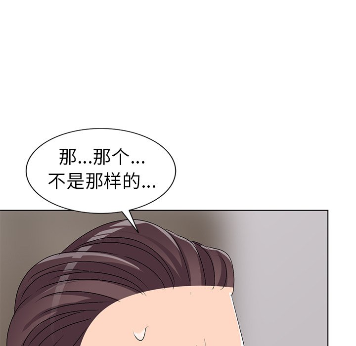 《爱的第一课》漫画最新章节爱的第一课-第27章免费下拉式在线观看章节第【32】张图片