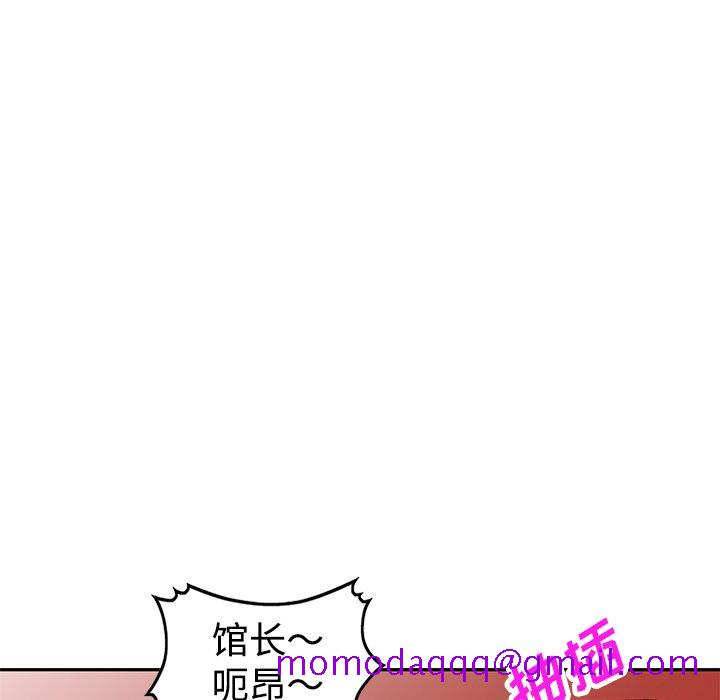 《爱的第一课》漫画最新章节爱的第一课-第27章免费下拉式在线观看章节第【133】张图片