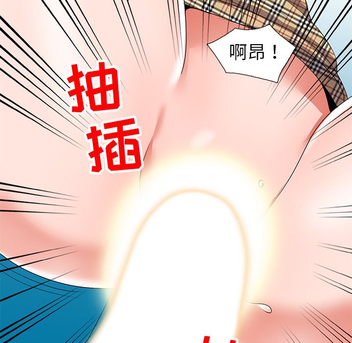 《爱的第一课》漫画最新章节爱的第一课-第27章免费下拉式在线观看章节第【20】张图片