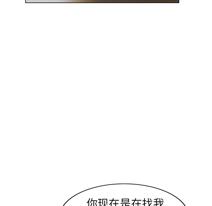 《爱的第一课》漫画最新章节爱的第一课-第27章免费下拉式在线观看章节第【56】张图片