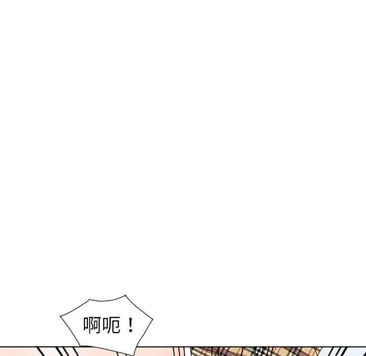 《爱的第一课》漫画最新章节爱的第一课-第27章免费下拉式在线观看章节第【19】张图片