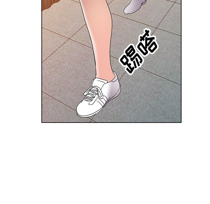 《爱的第一课》漫画最新章节爱的第一课-第27章免费下拉式在线观看章节第【117】张图片