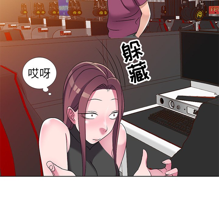 《爱的第一课》漫画最新章节爱的第一课-第27章免费下拉式在线观看章节第【115】张图片