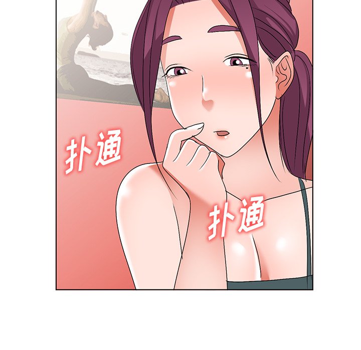 《爱的第一课》漫画最新章节爱的第一课-第27章免费下拉式在线观看章节第【71】张图片