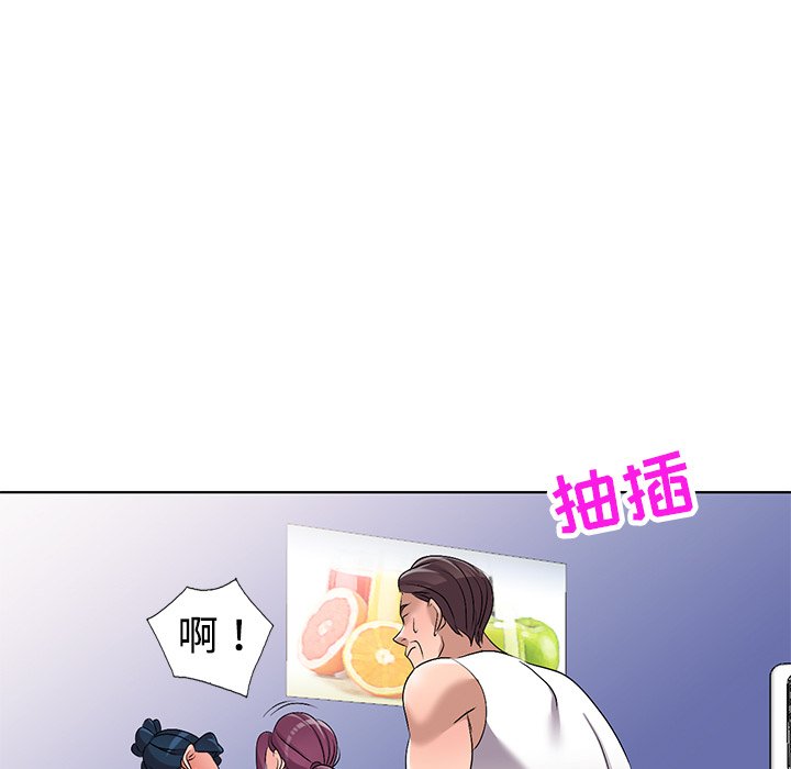 《爱的第一课》漫画最新章节爱的第一课-第27章免费下拉式在线观看章节第【131】张图片