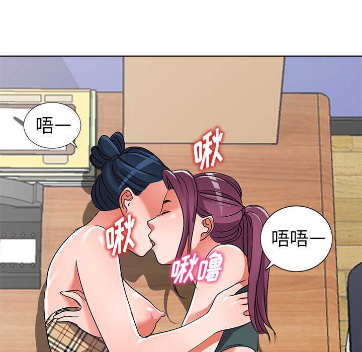 《爱的第一课》漫画最新章节爱的第一课-第28章免费下拉式在线观看章节第【22】张图片